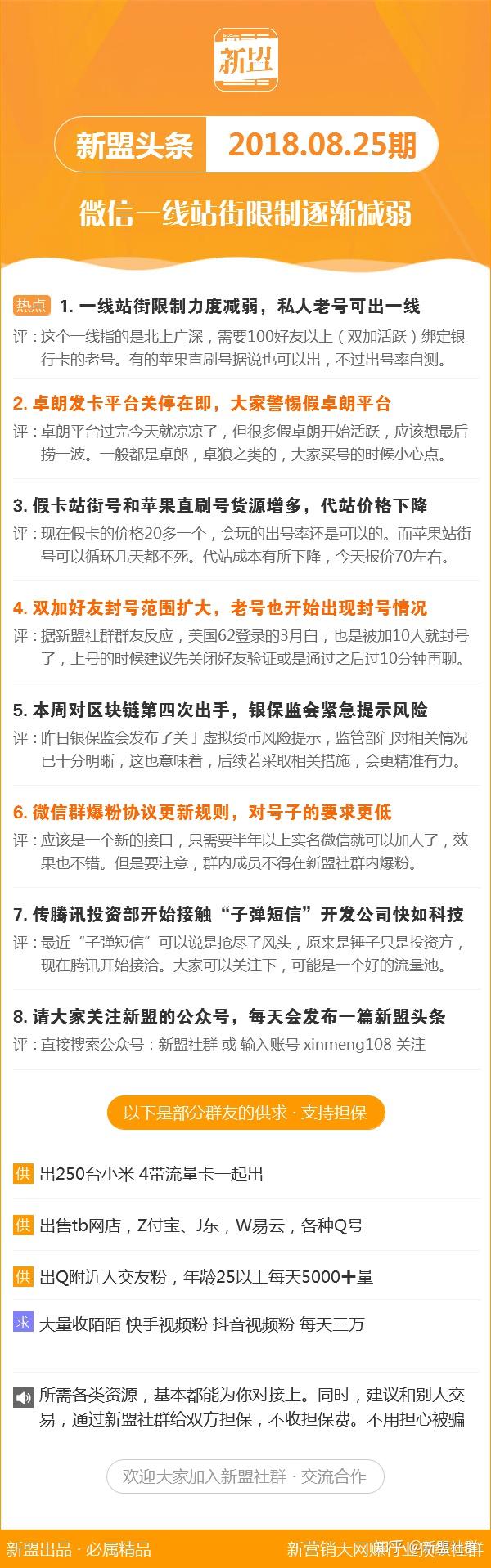 新澳49图库资料,准确资料解释落实_基础版30.117