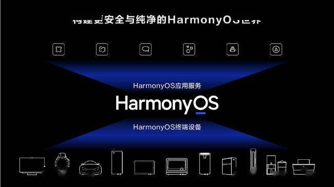 800图库大全免费资料,诠释解析落实_Harmony88.983