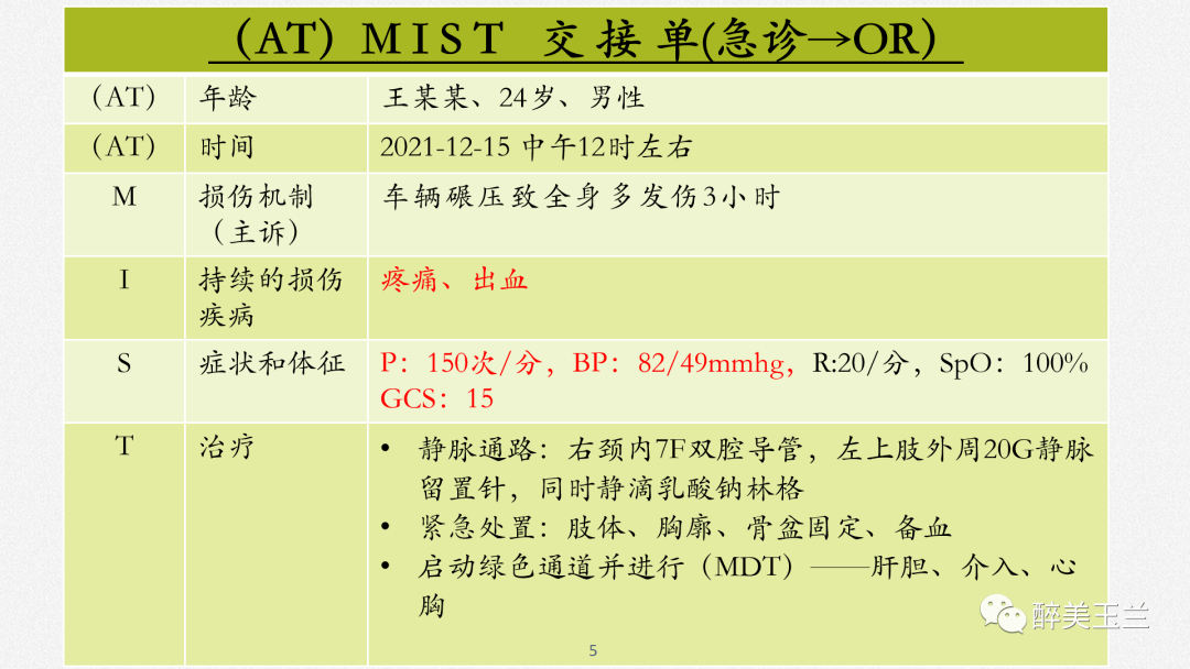 欢迎光临赛马会中特网,详细解答解释定义_10DM86.917