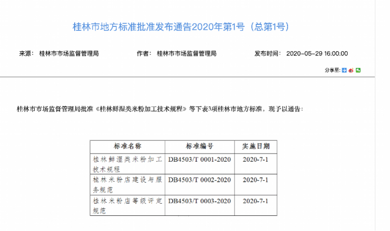 二九十八香悠悠打一数字,综合性计划评估_kit83.99