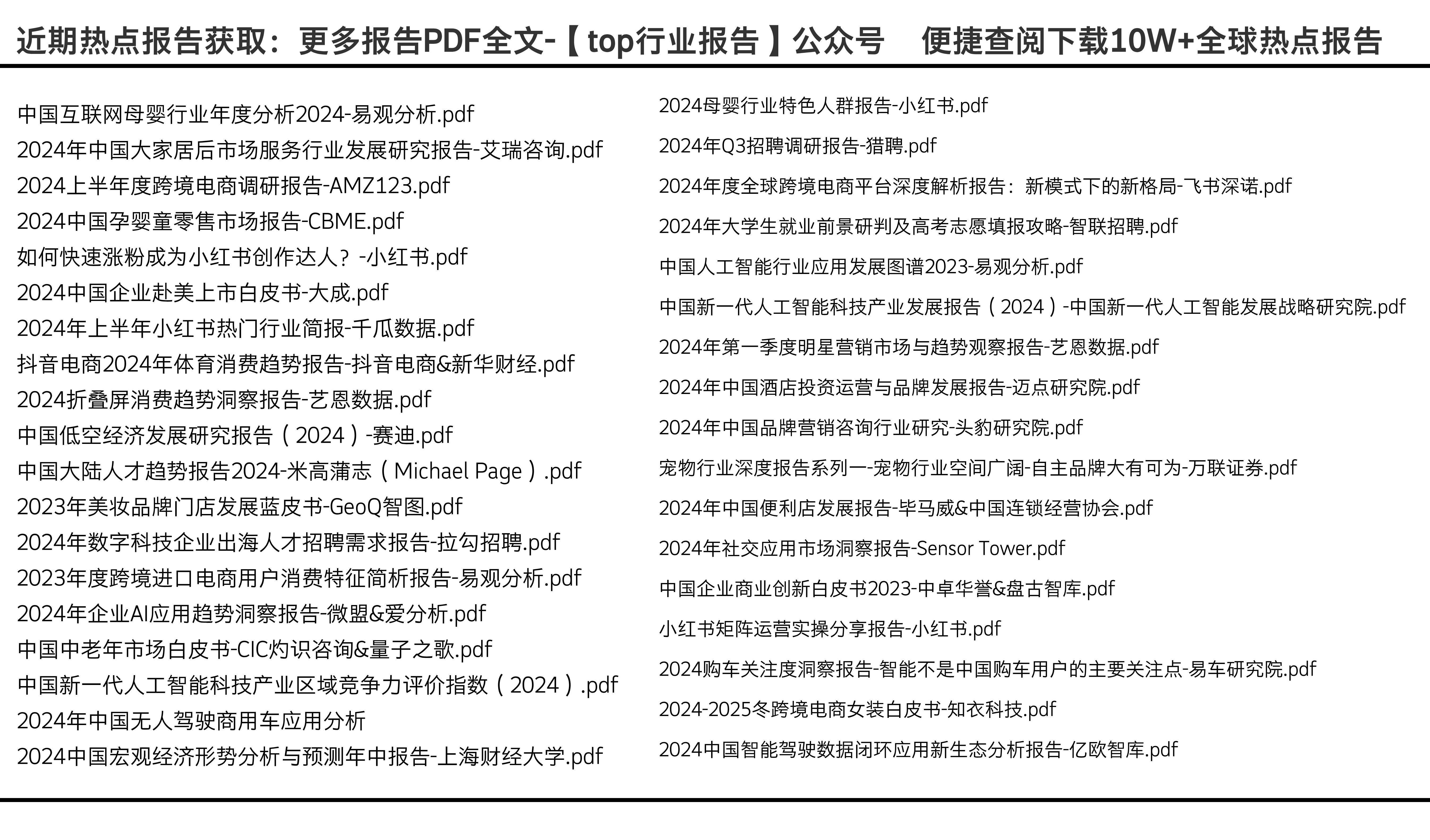 奥门全年资料免费大全一,深入解析设计数据_PalmOS34.153