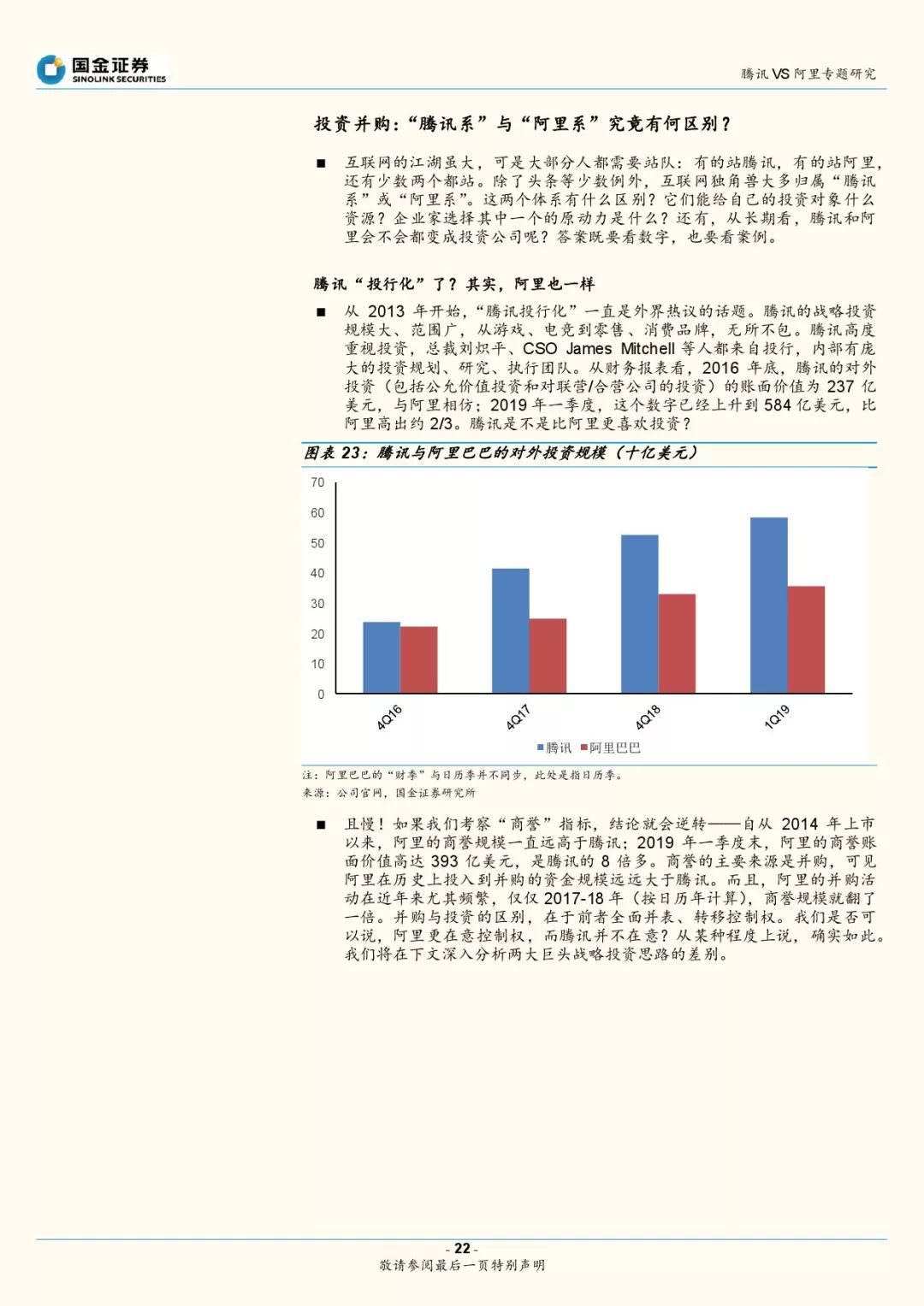 新澳门最精准正最精准龙门,全面数据策略实施_高级款71.971