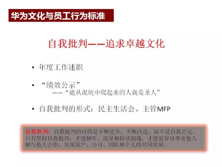 新澳精准资料免费提供265期,实效性策略解析_The14.364