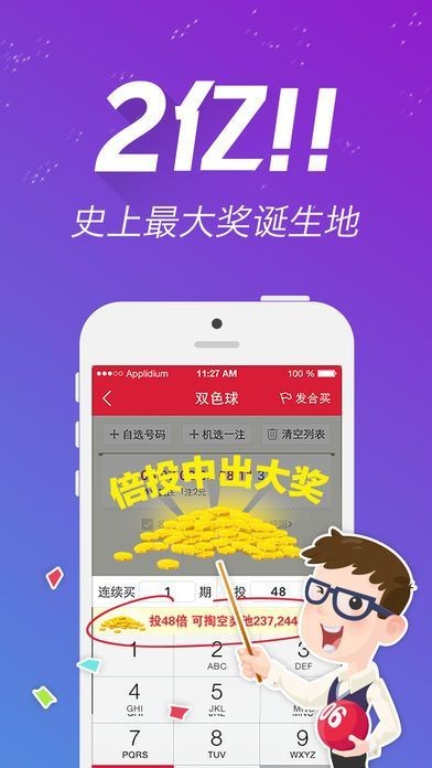 刘伯温四肖八码凤凰图,实地数据验证设计_专业版44.40