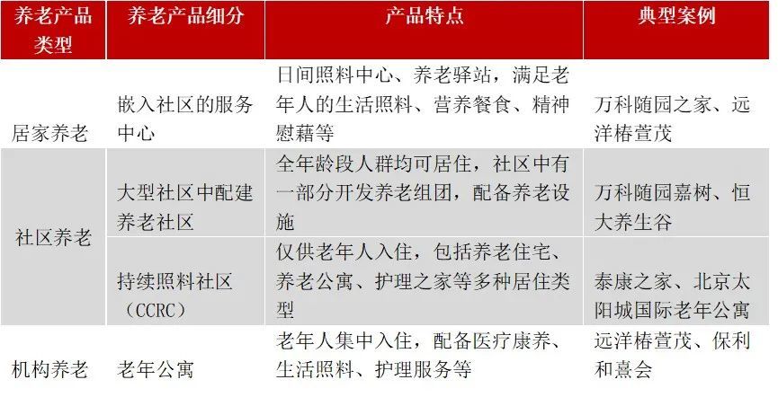 新澳精准资料免费大全,科学数据评估_开发版50.993