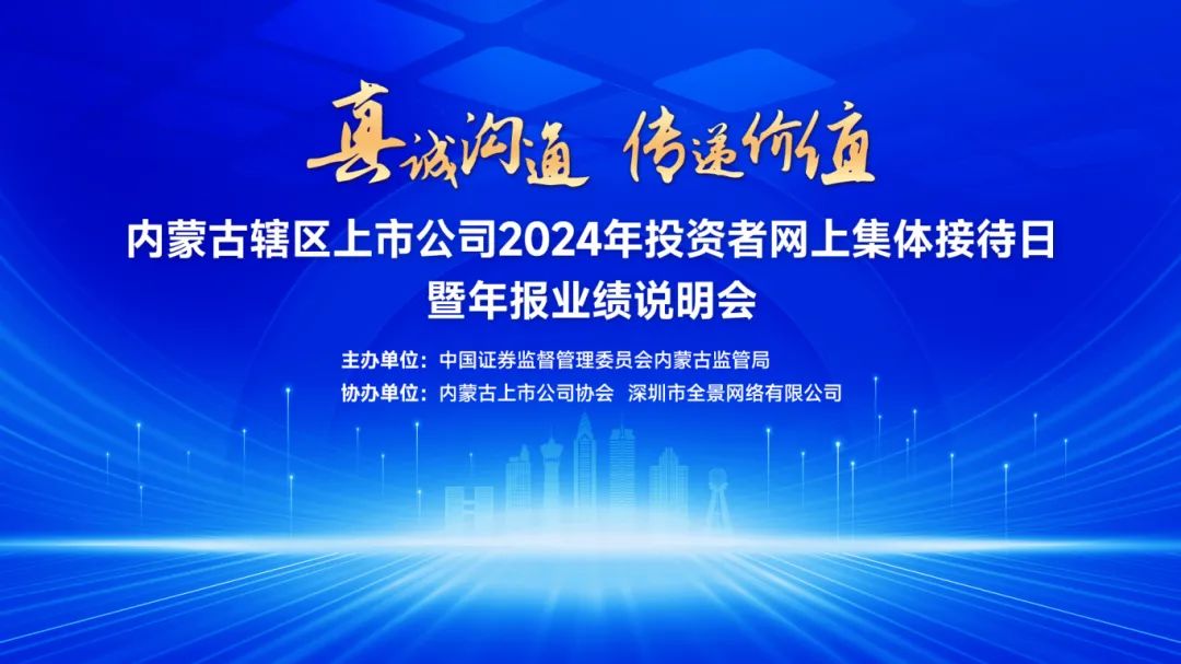 79456濠江论坛2024年147期,经典解析说明_动态版23.250