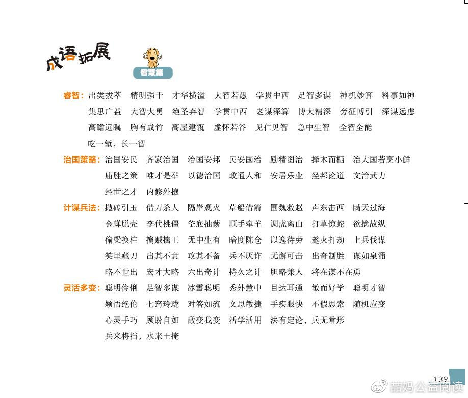 新澳门开奖记录查询今天,科技成语分析定义_Harmony83.432