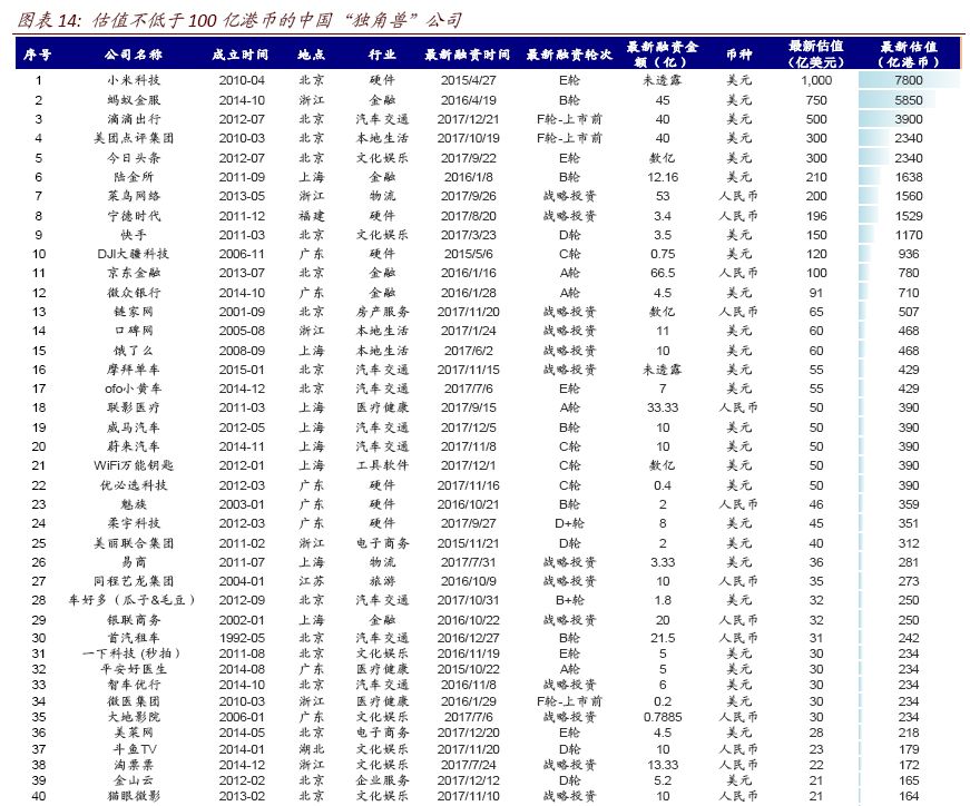 香港477777777开奖结果,广泛的关注解释落实热议_精英版201.123