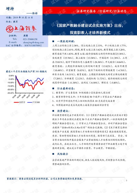 2024新澳门正版免费资本车,科学化方案实施探讨_动态版2.236