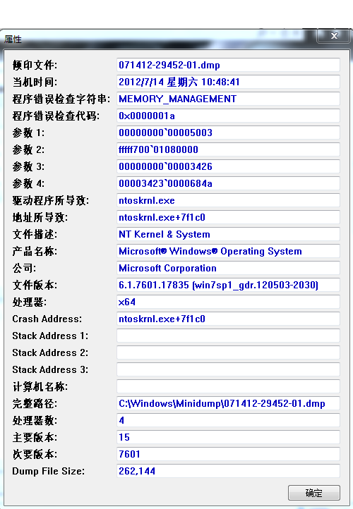 全年资料免费大全,迅捷处理问题解答_watchOS32.638