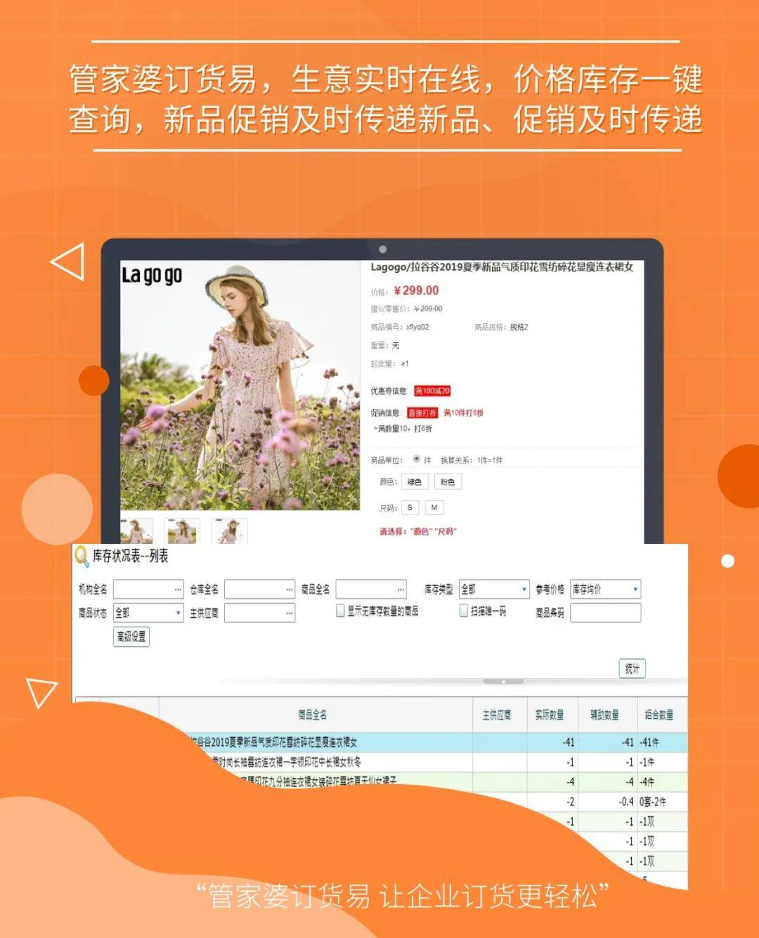 管家婆一码一肖100准,高效计划实施解析_uShop99.181