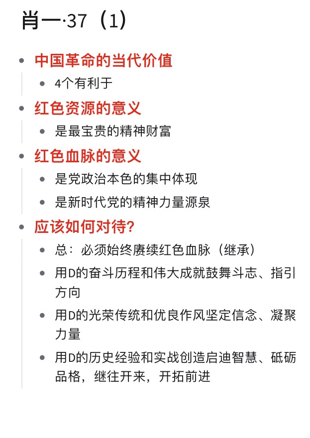 一码中持一一肖一码,精准解答解释定义_特别款12.382