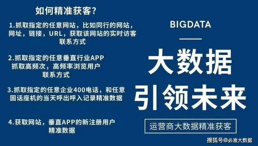 新澳门期期精准准确,深度调查解析说明_3D54.664