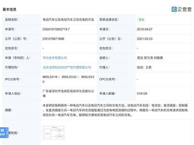 管家婆一码一肖100中奖,实地数据评估策略_安卓版31.644