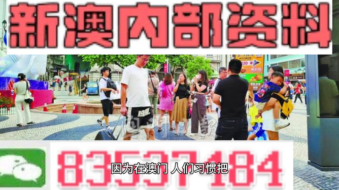 2024新澳最精准资料大全,重要性解析方法_尊享款18.894