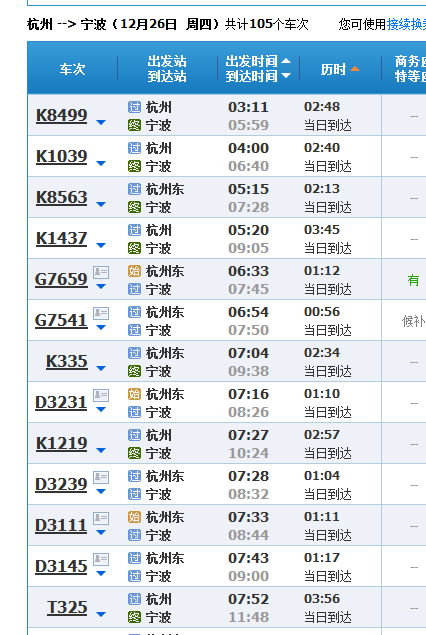 新澳天天开奖资料大全旅游团,高速解析方案响应_社交版54.308