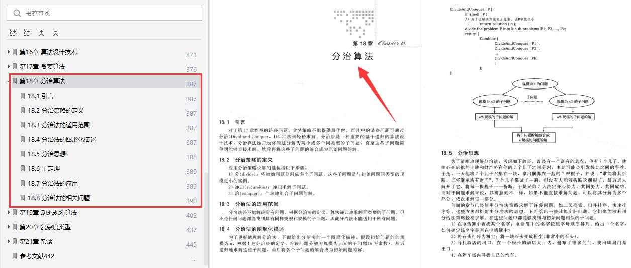 22324濠江论坛最新消息,实证分析解析说明_8DM98.247