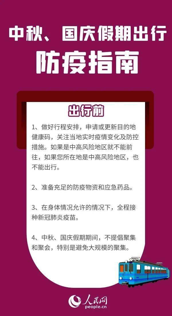 全球抗击疫情的新进展与挑战，最新防疫文章解读