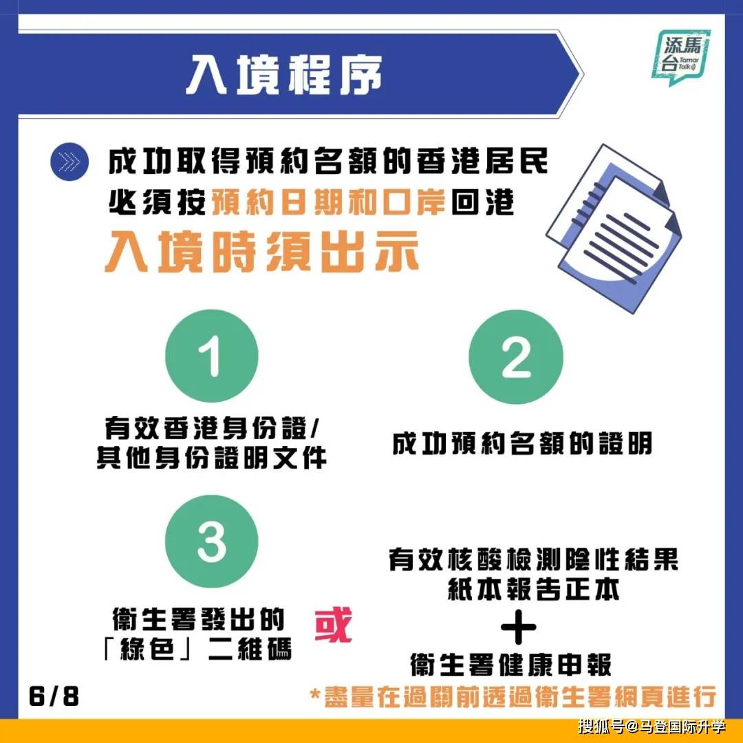 2024澳门天天六开奖怎么玩,持续设计解析方案_pack96.774