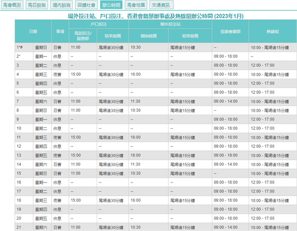 2024年12月17日 第70页