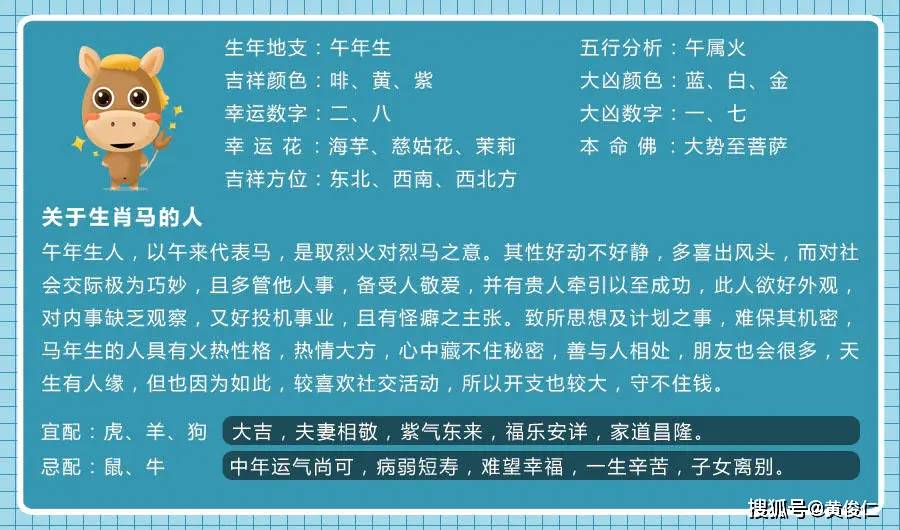 新奥门特马资料大全管家婆料,正确解答落实_复古版91.882