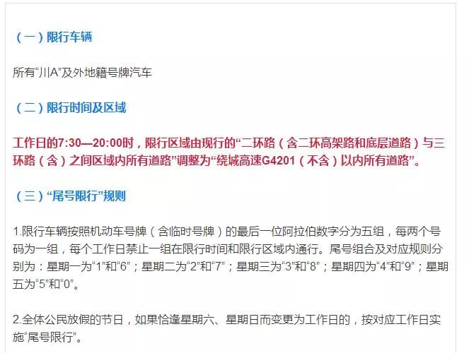 新澳门今晚开什么号码记录,快捷方案问题解决_理财版16.342