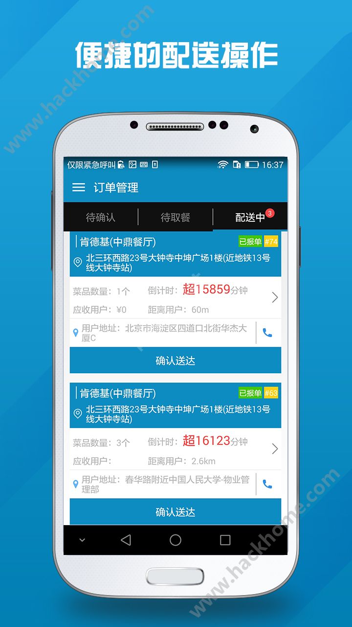 2024澳门特马今晚开奖一,结构化推进评估_app21.118