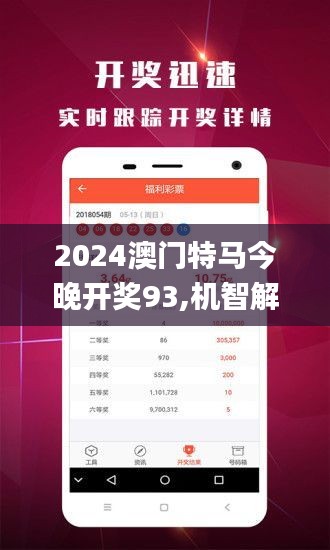 2024澳门特马今晚开什么,可靠分析解析说明_suite81.448