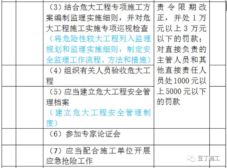 2024新澳门开奖结果记录,统计研究解释定义_iShop93.491