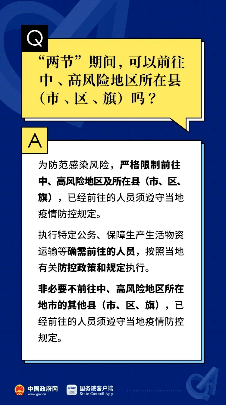 新奥门最新最快资料,最新正品解答落实_标准版90.65.32