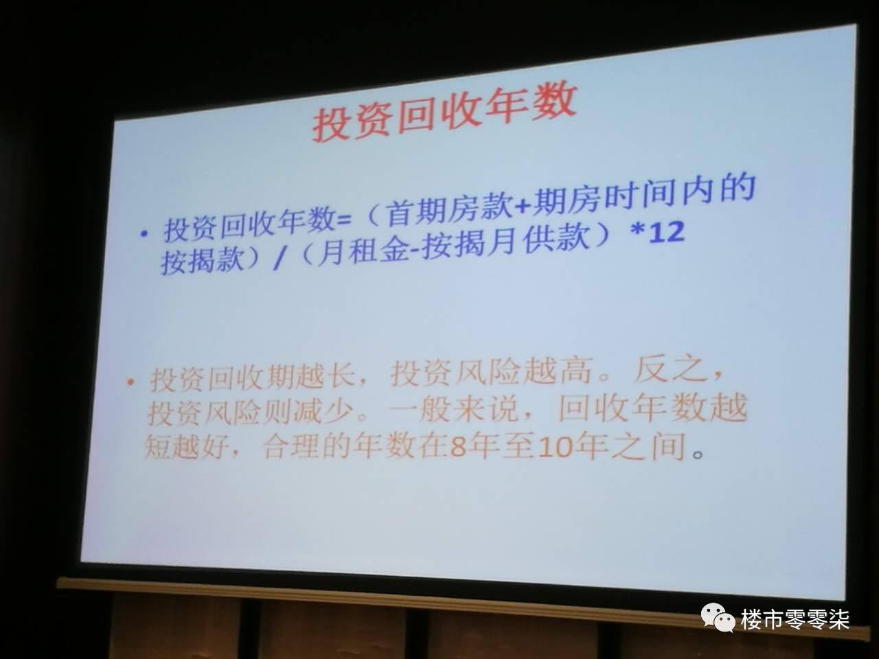 新澳门最新开奖结果记录历史查询,实地数据评估设计_桌面版69.895