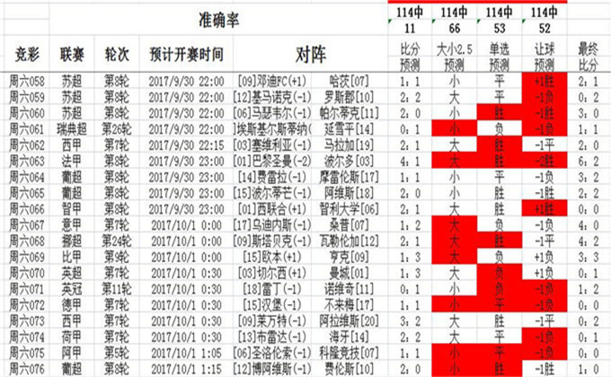 2024年12月17日 第35页