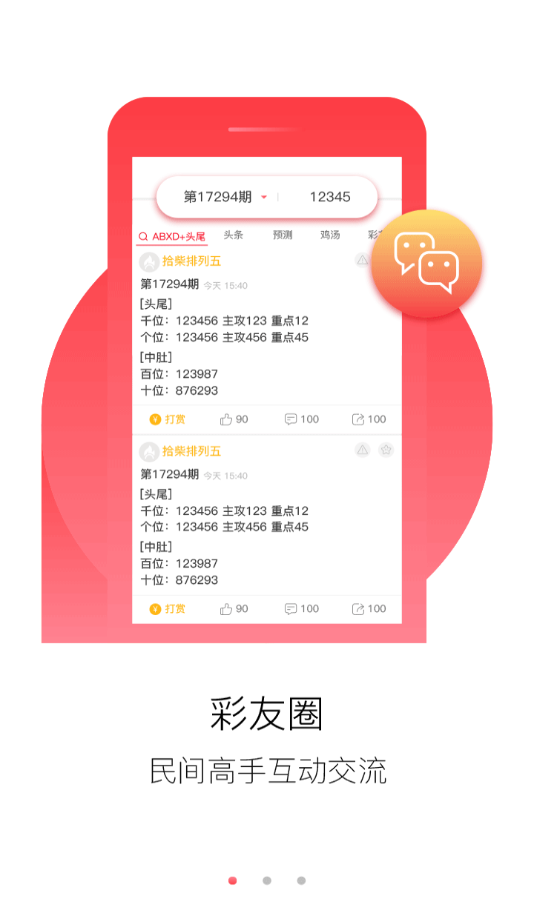 澳门正版资料大全免费歇后语,定性说明评估_tShop14.717