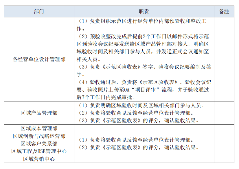 8808免费资料,科技术语评估说明_精简版87.452