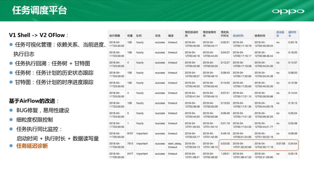 2024年12月17日 第27页