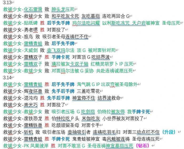 新澳门天天开好彩大全开奖记录,灵活解析实施_M版65.523