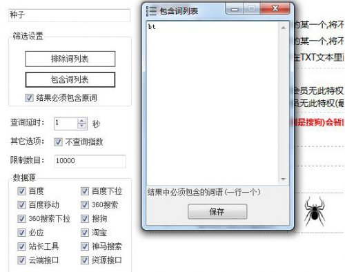 最新版工具引领科技革新风潮