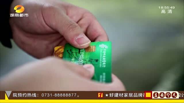 揭秘卡商落网背后，犯罪故事与教训浮出水面