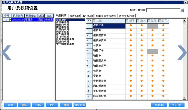 管家婆的资料一肖中特,统计分析解析说明_高级款67.481