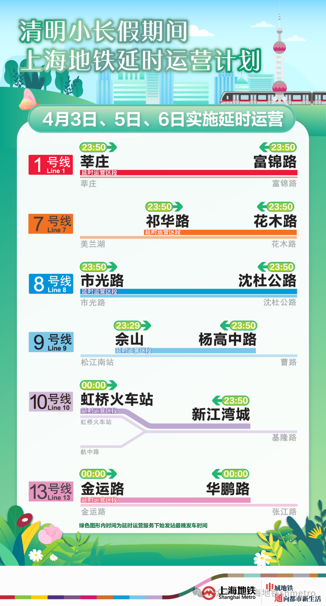 新澳门大众网官网今晚开奖结果,功能性操作方案制定_S40.579