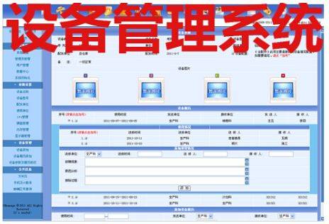 新澳2024今晚开奖资料查询结果,仿真实现方案_娱乐版86.778