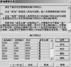 2024年新奥天天精准资料大全,适用性执行方案_界面版10.502