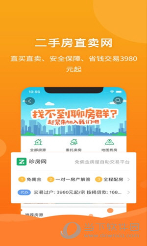 管家婆精准资料免费大全香港,全面解答解释落实_android91.540