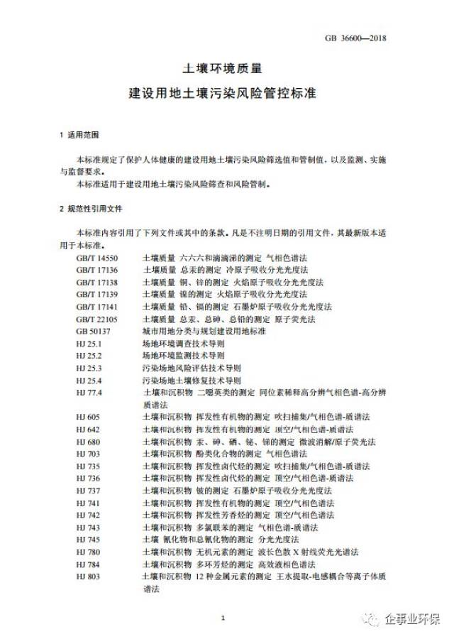 新澳正版全年免费资料 2023,衡量解答解释落实_领航款76.579