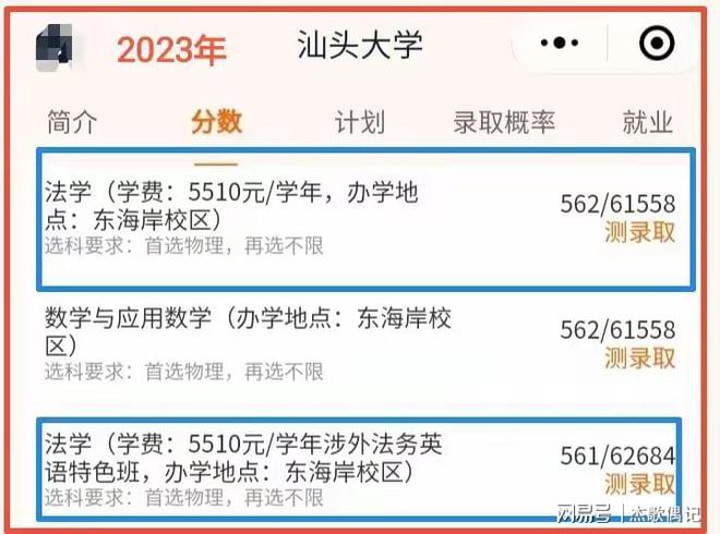 2024澳门六开彩开奖结果,实地考察数据分析_T60.175