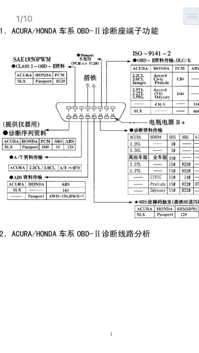 4887铁算资料四肖8码,精细设计方案_特供款80.45