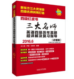 新澳全年免费资料大全,高效实施方法解析_铂金版79.93