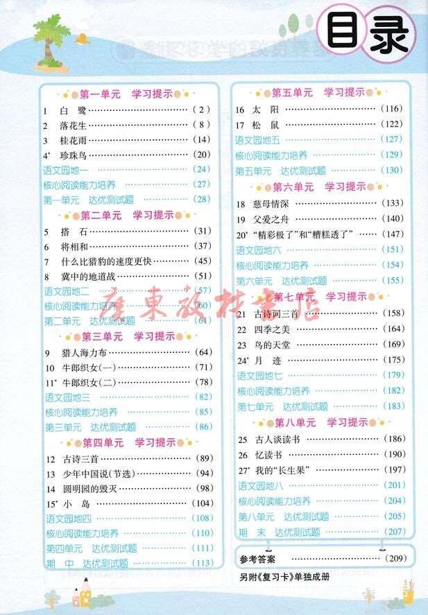 管家婆一码一肖一种大全,理论分析解析说明_2D61.963