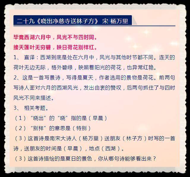 三中三免费资料,理性解答解释落实_Harmony款67.684