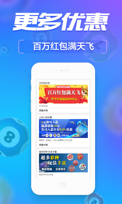 管家婆一肖一码00中奖网站,快速解答方案执行_android31.847